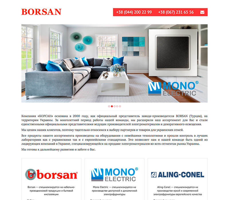 borsan.com.ua